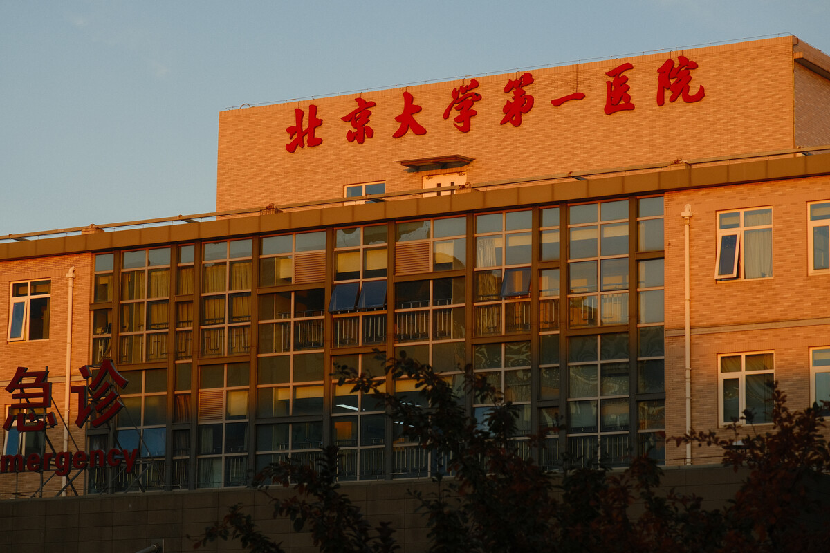 北京大学人民医院热门科室黄牛票贩子电话的简单介绍